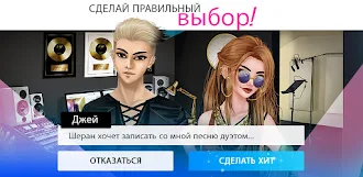 Game screenshot Секрет Генри – Жизнь звезды (в apk download