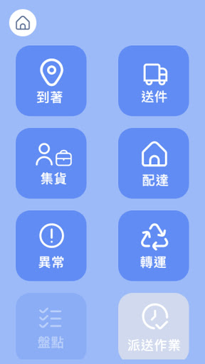JSGO 來去送 Screen 3