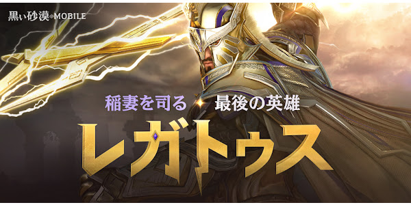 黒い砂漠 Mobile Google Play のアプリ