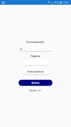 QUARTECH Мобильная точка Ррохода