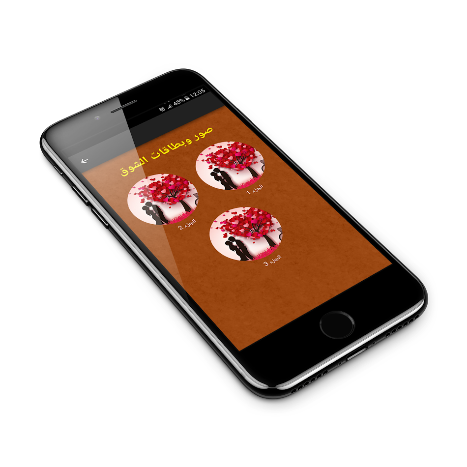 #3. صور حب شوق عتاب و فراق بدون نت (Android) Ved: Yovic Dev Studio