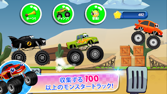 Game screenshot キッズ向けモンスタートラックゲーム 2 hack