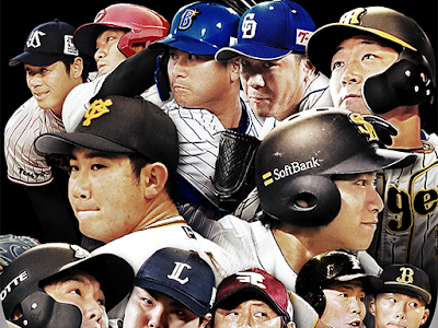最高のコレクション プロスピ a 繋がらない 258832-プロスピ a 繋がらない