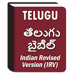 Cover Image of Download Telugu Bible (తెలుగు బైబిల్) 18.0 APK