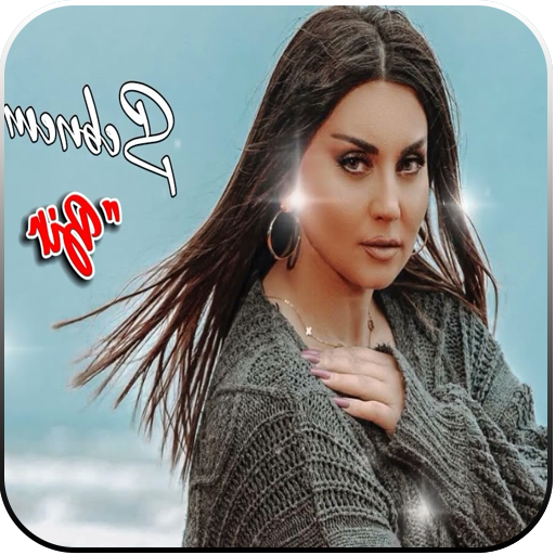 Şəbnəm Tovuzlu 2023 Download on Windows