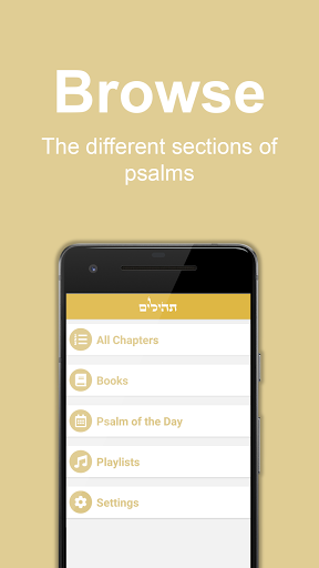 Android application Tehillim: VaYavinu BaMikra screenshort
