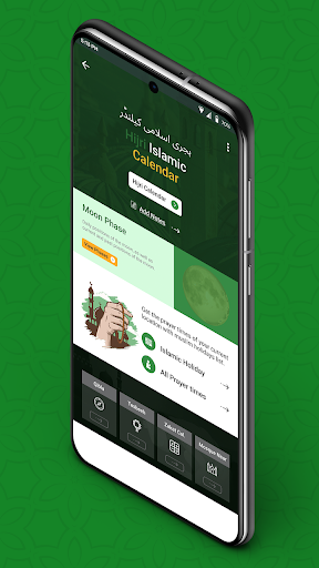 Hijri Islamic Calendar Screen 3