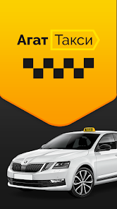 AGAT TAXI 2.12.0 APK + Мод (Unlimited money) за Android