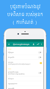 រូបភាព​​រូបថត​អេក្រង់