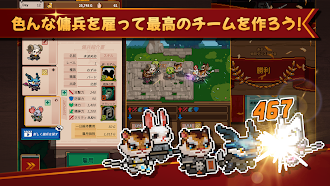Game screenshot ゴールドレンダーマネージャー : 金貸し屋シミュレーター apk download
