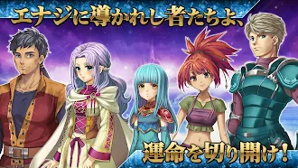 Game screenshot [Premium] RPG アルファディアⅠ＆Ⅱ apk download