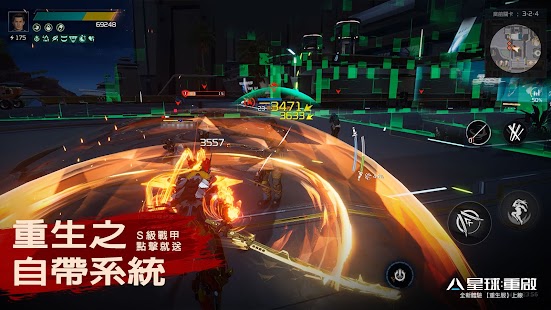 星球：重啟 - 深入地心 Screenshot