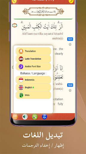 القرآن عمر الكزابري