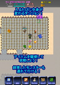スクリーンショット画像