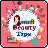 Beauty Tips (in Marathi) icon