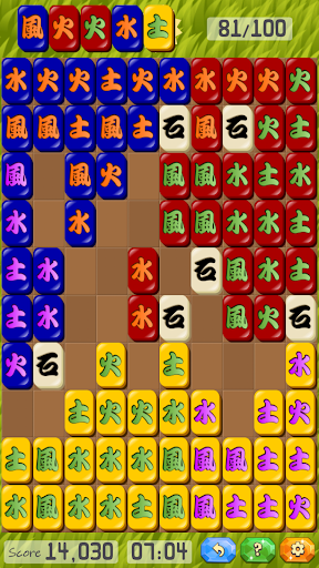 Stone Spirit Screen 2