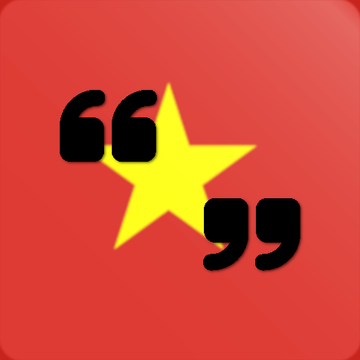 Phrases In Vietnamese logo