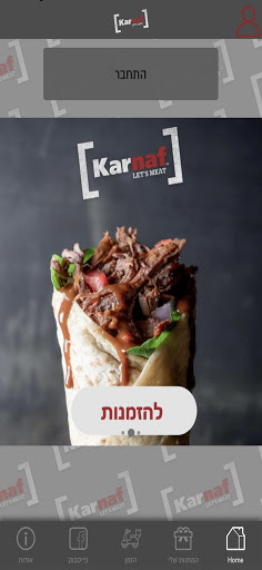 Android application karnaf- קרנף screenshort