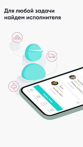 Android application tapp services screenshort