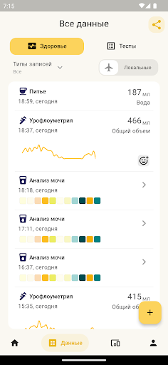 NetHealth 2 Screen 2