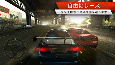 Need for Speed™ Most Wantedのおすすめ画像5