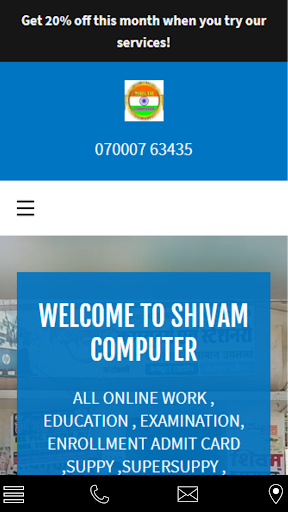 Android application SHIVAM COMPUTER screenshort