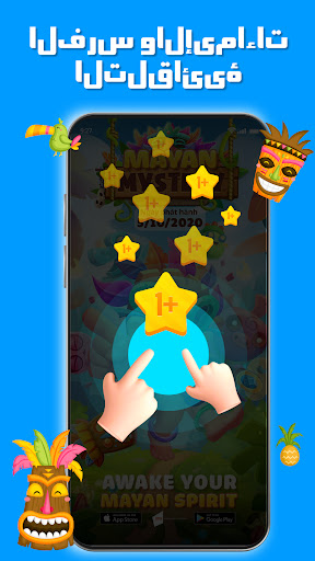 معاينة التطبيق