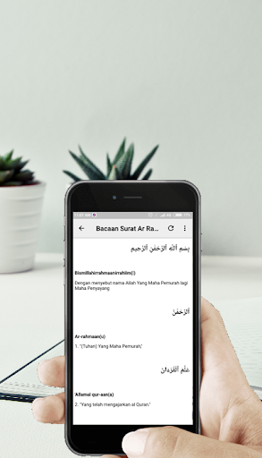 Surat Ar Rahman Mp3 dan Teks