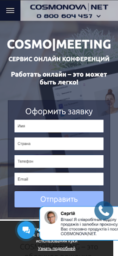 Cosmolot - только вперед