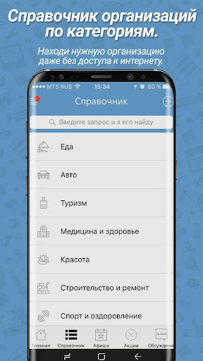 Мой Усть-Илимск