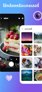 ภาพหน้าจอ