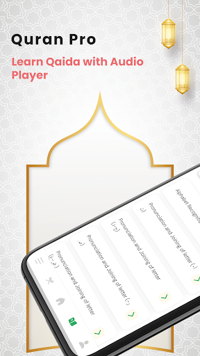 Screenshot of Al Quran - القران الكريم
