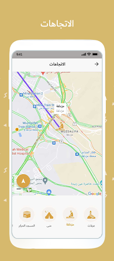 Madar - مدار Screen 2