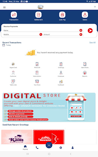 DMK Jaoli Merchant Screen 3
