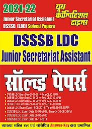 DSSSB LDC Junior Secretariat Assistant