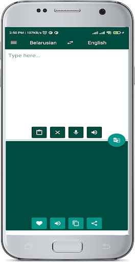 English Belarusian Translate