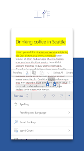 Microsoft Word: Edit Documents Screenshot