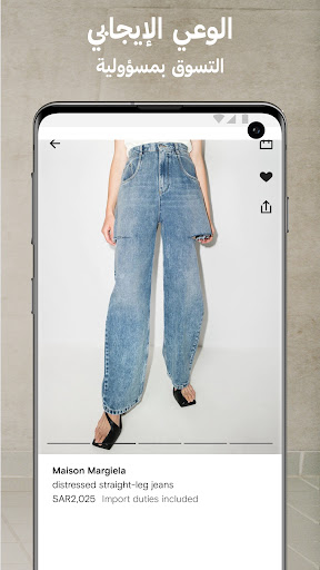 تطبيق Farfetch – أزياء أشهر الماركات برو3