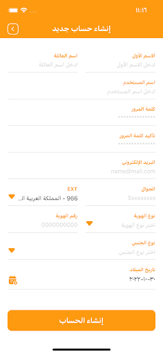 Android application Bus Ticket screenshort