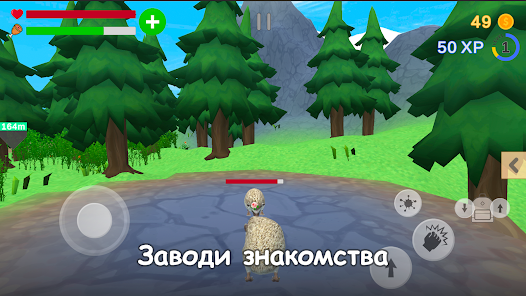 Скриншот