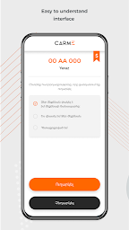 CARME: contact driver faster