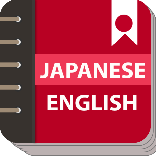 Japanese English Conversation logo
