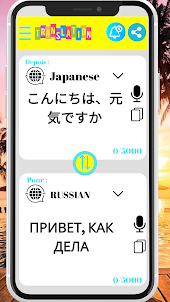 Translator Japanese-Russian