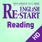 English ReStart Reading (Tab) icon