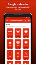 Bangla Calendar 2020