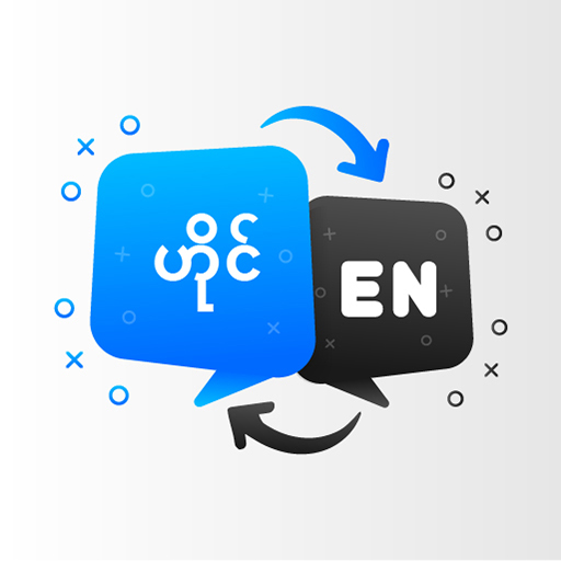 Burmese To English Translator logo