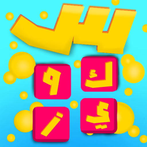 سكويز logo