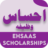 Ehsaas ScholarShip Program icon