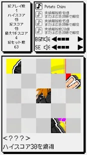 ナコパズル - ドット絵パズルゲームスクリーンショット 3