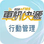 Cover Image of Download 車訊管理 2.4.4 APK